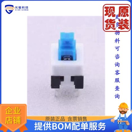 XKB7070-Z《仓库现货按键开关 7*7插件自锁 蓝白黑  》