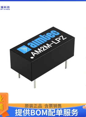 AM2M-0509DH30LPZ电源模块【4.5 5.5VDC 9VDC 0.111A 2W】