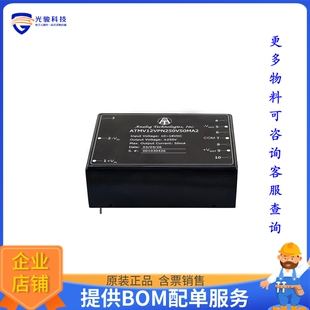 ATMV12VPN250V50MA2电源模块【25W Isolated DC-DC Power Module