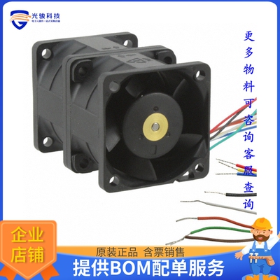 无刷直流风扇GFC0412DS-TP01【FAN AXIAL DUAL 40X56MM 12VDC】