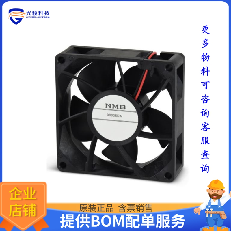 无刷直流风扇08025DA-12P-AA-00【FAN AXIAL 80X25.4MM 12VDC WIR