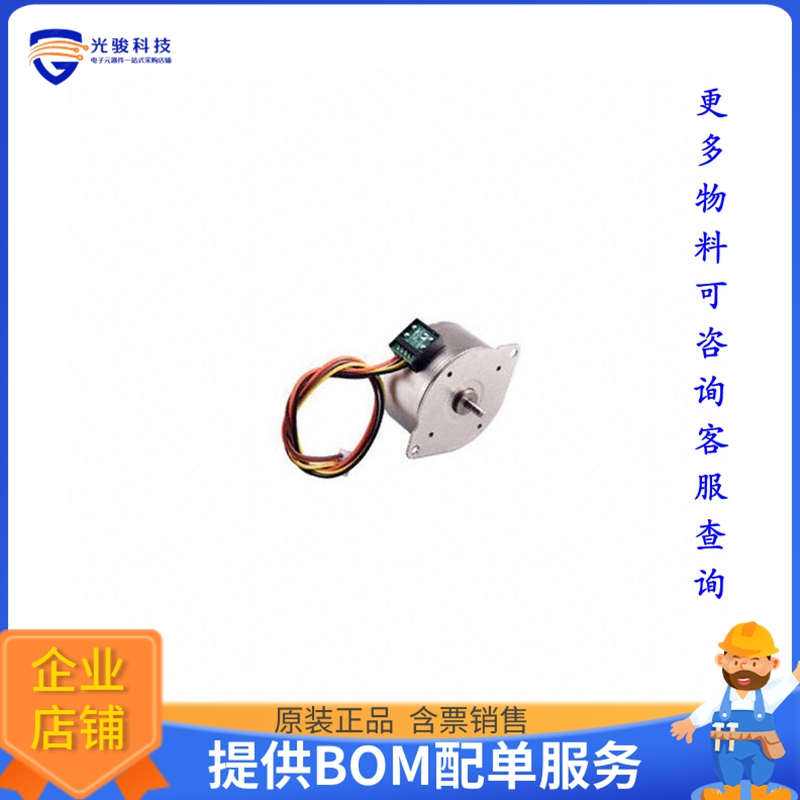 步进电机马达PM25S-075-032【PERMANENT MAGNET STEPPER MOTOR】