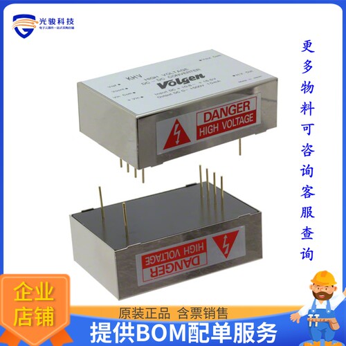 KHV12-1.0K5000P电源模块【5W 10V INP 10V O/P HI VOLT DC/DC】