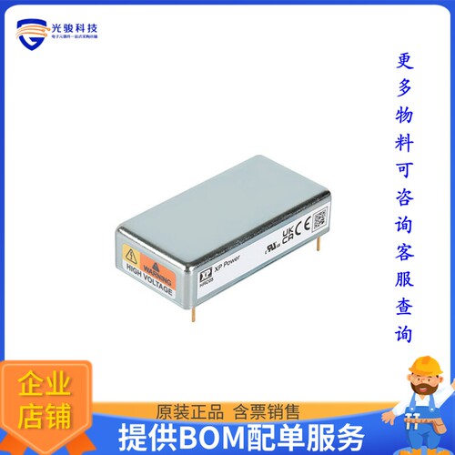 HRC0524S4K0N电源模块【HV DC-DC 5W 4000V】