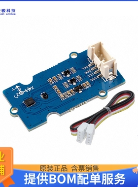 101020585【GROVE - IMU 9DOF (ICM20600+AK099】扩展板、子卡