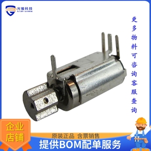 RPM MTR 11K 1.1G VIBRATION 电机马达VZ6DCBB0056091 ERM