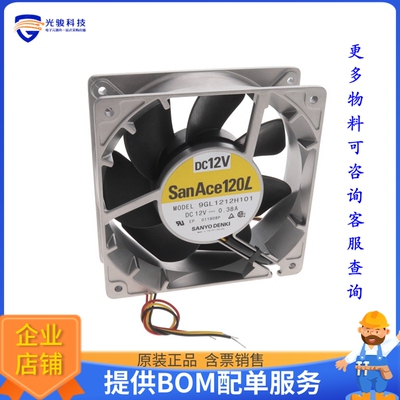 无刷直流风扇9GL1212H101【FAN AXIAL 119X38MM 12VDC WIRE】