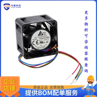 无刷直流风扇TFA0412BN-CN【FAN AXIAL 40X28MM 12VDC WIRE】
