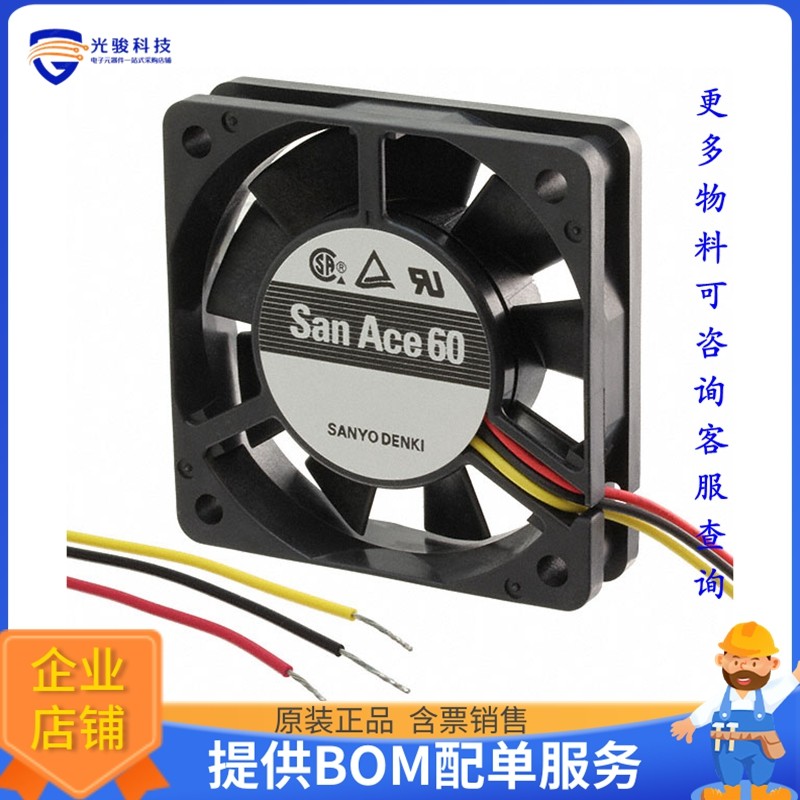无刷直流风扇109R0612F4D01【FAN AXIAL 60X25MM 12VDC WIRE】