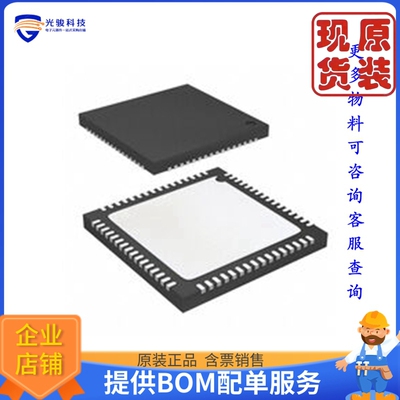 AD9576BCPZ《仓库现货IC CLOCK GENERATOR 64LFCSP》