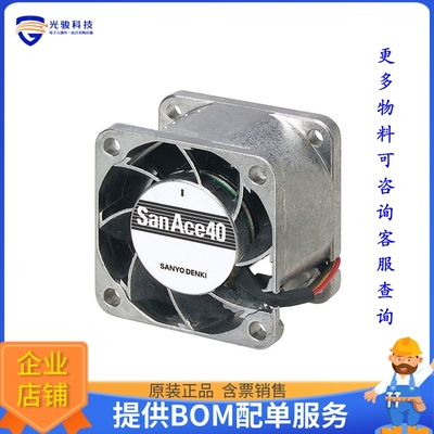 无刷直流风扇9GE0412P3J03【FAN AXIAL 40X28MM 12VDC WIRE】