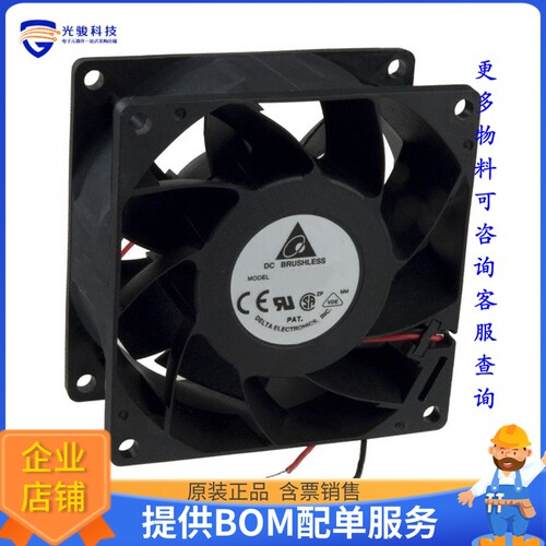 无刷直流风扇FFB0812SHE【FAN AXIAL 80X38MM 12VDC WIRE】