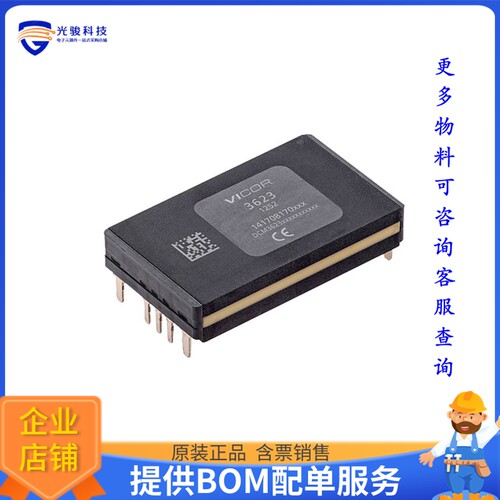 DCM3623TA5N53B4M70电源模块【DC DC CONVERTER 48V 240W】