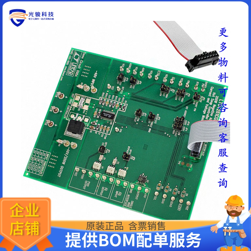 DC998A【DEMO BOARD FOR LTC4261】评估和演示板套件