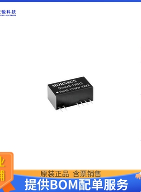 D240505S-1WR3电源模块【ISOLATED MODULE DC DC CONVERTER】