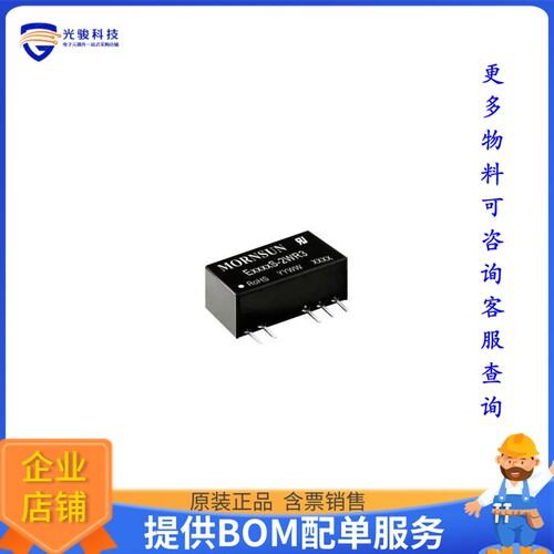 E2409S-2WR3电源模块【ISOLATED MODULE DC DC CONVERTER】