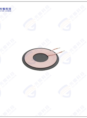 IWTX55R0DZEB8R9KF1 电感器WIRELESS CHARGING TRANSMIT COIL