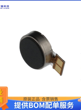 电机马达VC1034B400D【VIBRATION ERM MOTOR 9.5K RPM 1.6】
