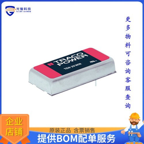 TEN 20-2423WIR电源模块【DC DC CONVERTER +/-15V 20W】