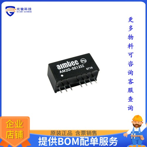 AM2G-2409DH30Z电源模块【DC DC CONVERTER +/-9V 2W】