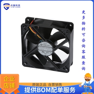 440 24VDC A238V 120X38MM 226 AXIAL 无刷直流风扇CFM FAN