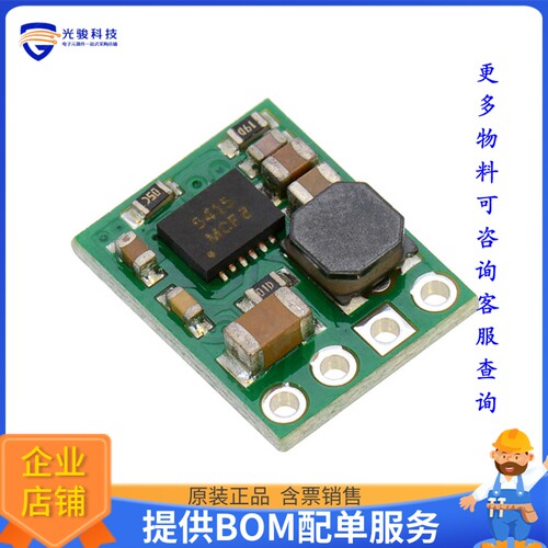 2844电源模块【DC DC CONVERTER 6V 3W】