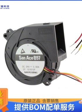 无刷直流风扇9BMB24S201【FAN BLOWER 97.1X33MM 24VDC WIRE】