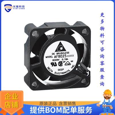 无刷直流风扇AFB02512HA-C【FAN AXIAL 25X10MM 12VDC WIRE】