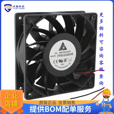 无刷直流风扇FFB1224EHE【FAN AXIAL 120X38MM 24VDC WIRE】