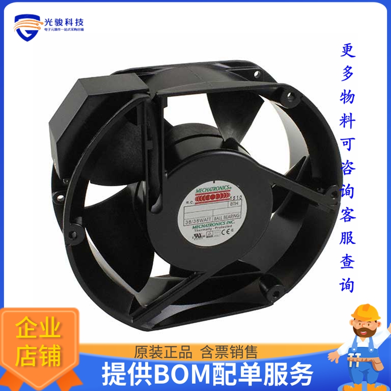 AC风扇UF15KC23-BTHR【FAN AXIAL 172X150X55MM 230VAC】