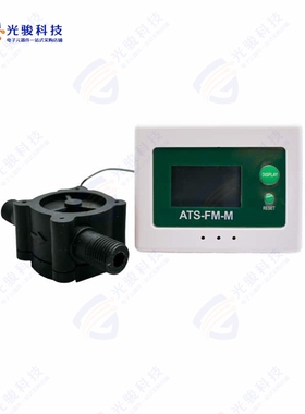 ATS-FM-M《LCD DISPLAY FLOW TOTALIZER AND F》