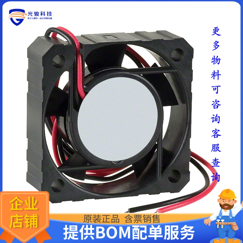 无刷直流风扇F412R-05MB【FAN AXIAL 41X12.2MM 5VDC WIRE】
