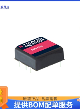 THN 15-2412N电源模块【DC DC CONVERTER 12V 16W】