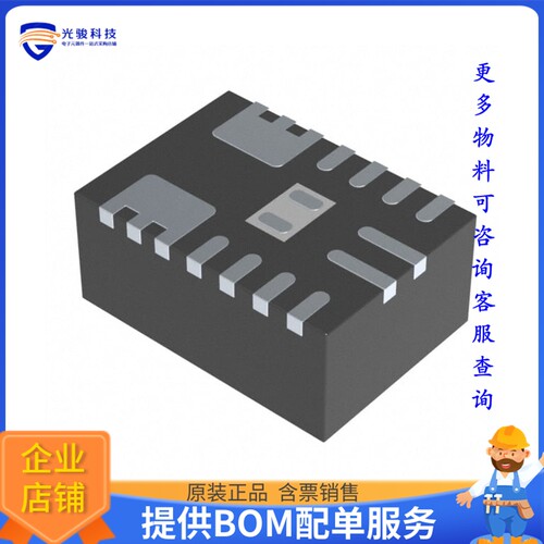 MPM3833CGRH-Z电源模块【DC DC CONVERTER 0.6-6V】