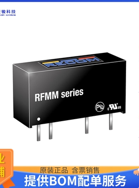 RFMM-0505S电源模块【DC DC CONVERTER 5V 1W】
