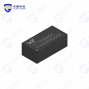 171930601《VDMM VARIABLE STEP DOWN MICROMOD》