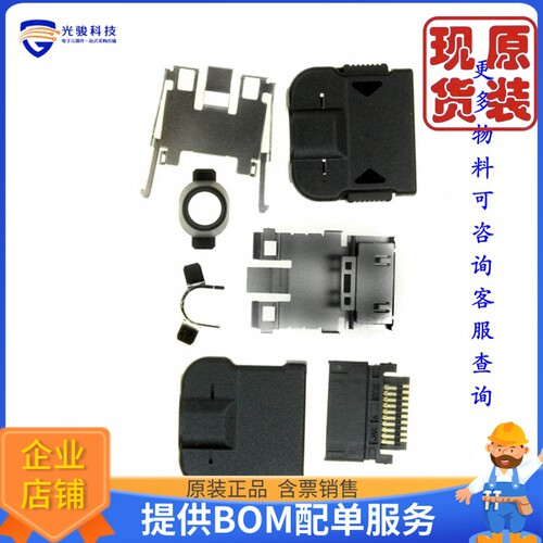 DD2P040MA1《仓库现货CONN MULTI-PURP PLUG 40P SLD STR》