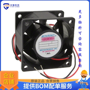 AXIAL FAN 60X38MM 12VDC 无刷直流风扇MQ6038E12B WIRE FSR