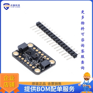 20649 6DOF 扩展板 现货原装 子卡 QWIIC ICM 4464 STEMMA