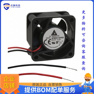 无刷直流风扇EFB0412HHD【FAN AXIAL 40X20MM 12VDC WIRE】