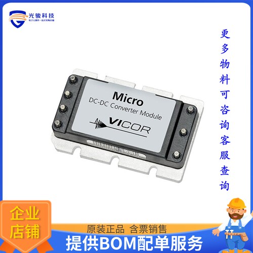V375C24T150BK电源模块【T 250/425/375 24V/ 6.25A】