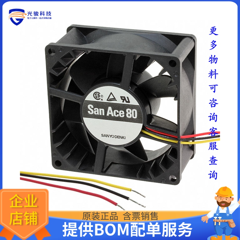 无刷直流风扇9S0824M4011【FAN AXIAL 80X25MM 24VDC WIRE】