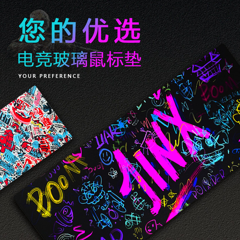 蚀刻涂层电竞玻璃鼠标垫CSGOFPS性价比游戏垫顺滑比赛桌垫皮卡