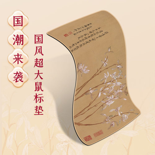 防水垫办公桌垫加厚锁边键盘垫鼠标垫书法写字垫国风诗画垫子