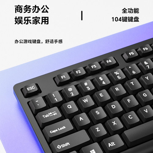 有线键盘PS2圆孔商务办公打字家用台式笔记本usb游戏外设电脑键盘