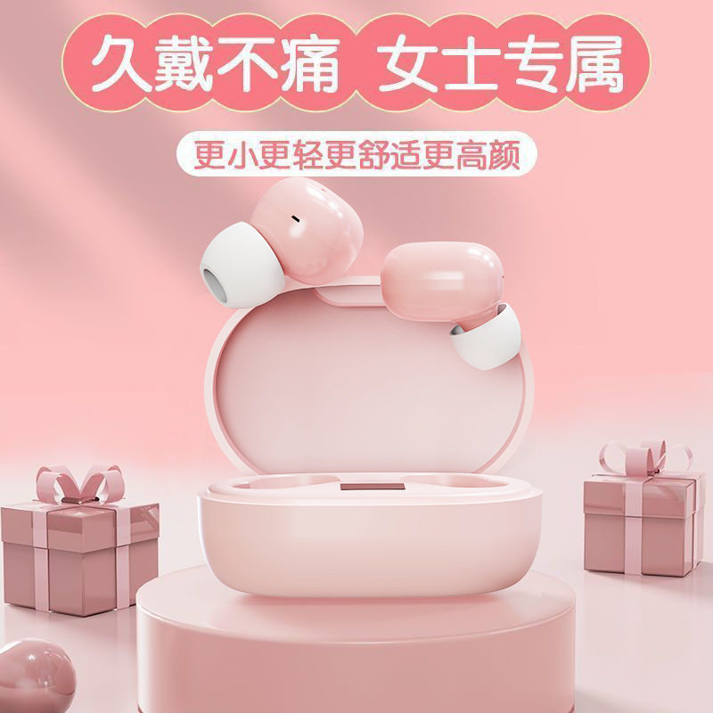 无线入耳式E6S蓝牙耳机可爱降噪运动高音质长续航智能手机适用