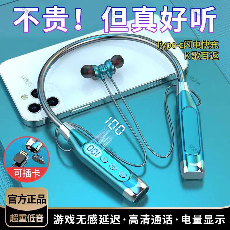 无线蓝牙耳机插卡待机听歌通话降噪挂脖主播 K歌耳返手机通用