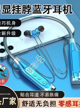 代发新款蓝牙耳机无线挂脖入耳式k歌耳返直播适用华为vop苹果游戏