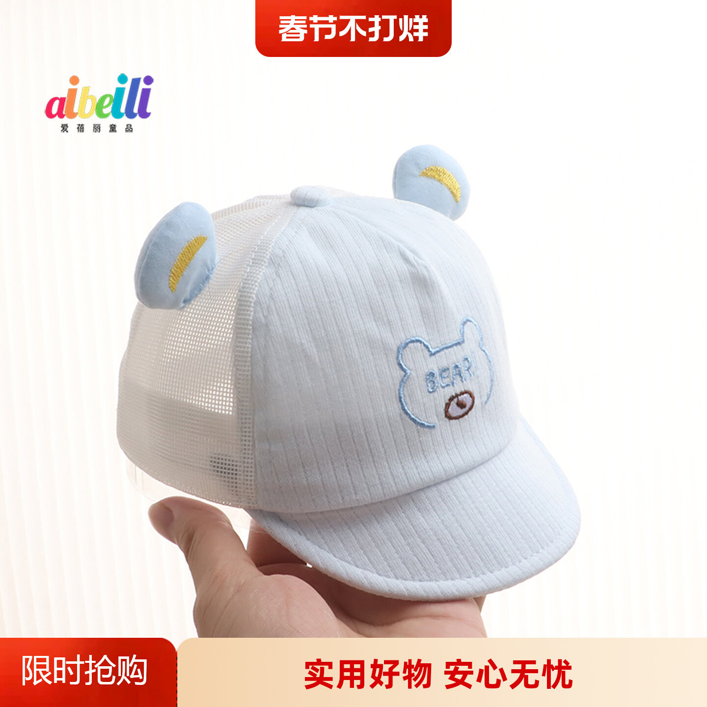 婴儿帽子春夏薄款鸭舌帽可爱宝宝