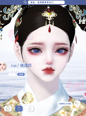 【夜迷宫】堪比区限脸的特惠福利